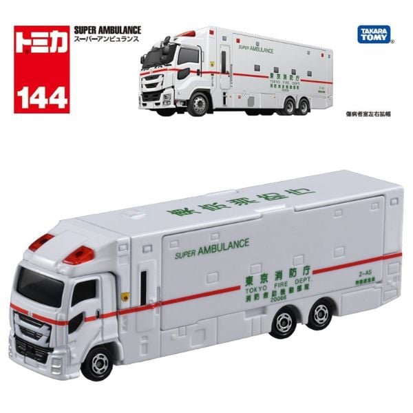 Tomica Long No. 144 Super Ambulance