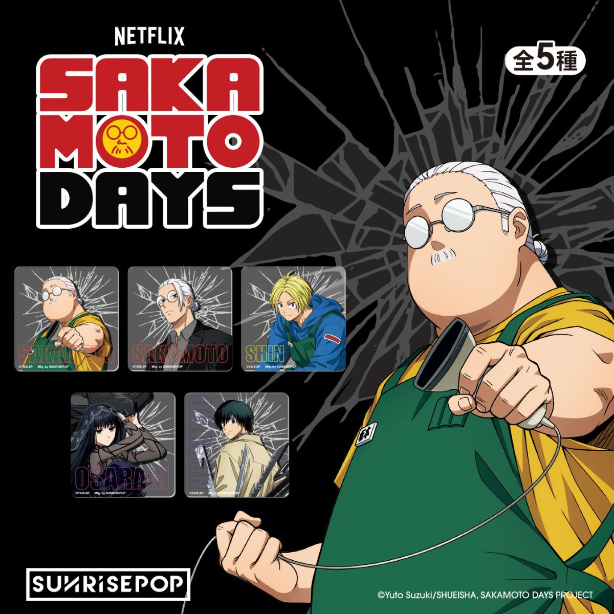 Sakamoto Days Coaster SUNRISEPOP SDAC059 - Lót ly acrylic (Giao ngẫu nhiên) - Chính hãng SUNRISEPOP