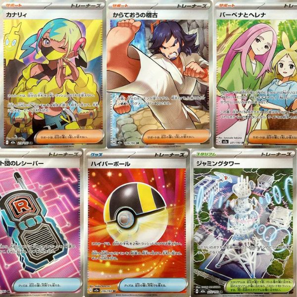 Thẻ bài Pokemon TCG M2a Mega Dream ex Booster Pack Tiếng Nhật