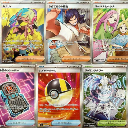 Thẻ bài Pokemon TCG M2a Mega Dream ex Booster Pack Tiếng Nhật