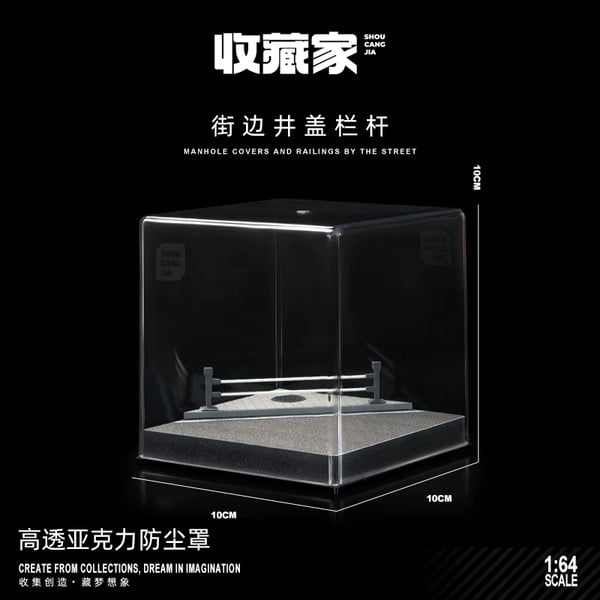 Diorama 1:64 Kèm Hộp Trưng Bày - Nắp Cống Vỉa Hè 82014