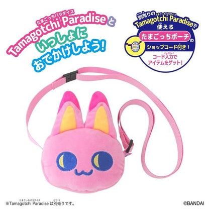 Tamagotchi Paradise - Carry Pouch Myaocchi