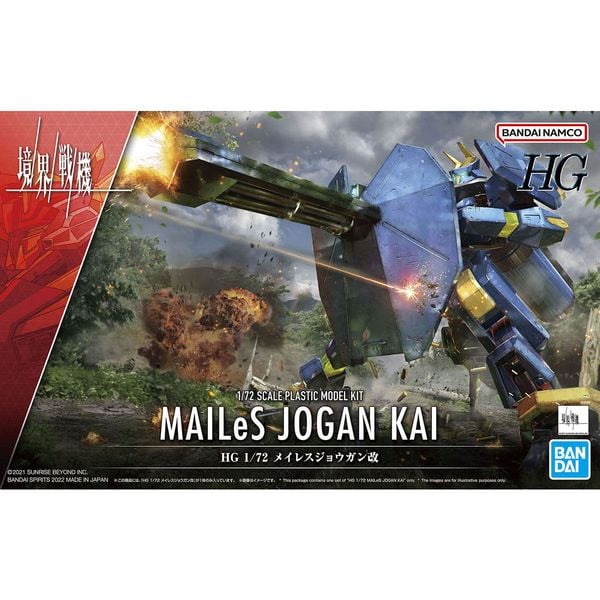 MAILeS Jogan Kai - Kyoukai Senki - HG 1/72