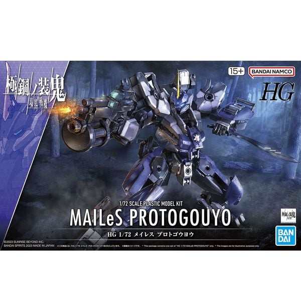 MAILeS Protogouyo - Kyoukai Senki - HG 1/72
