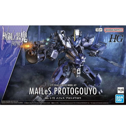 MAILeS Protogouyo - Kyoukai Senki - HG 1/72