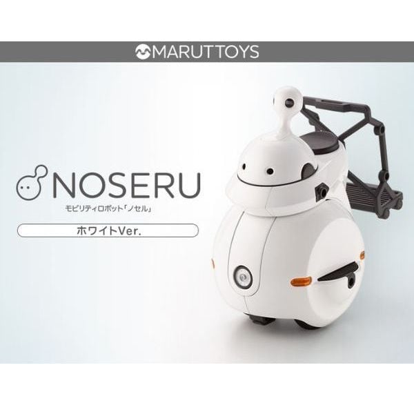 Maruttoys Noseru White Ver. - Kotobukiya KP577