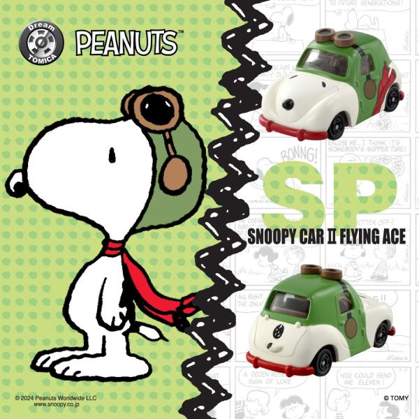 Dream TOMICA SP SNOOPY CAR II FLYING ACE