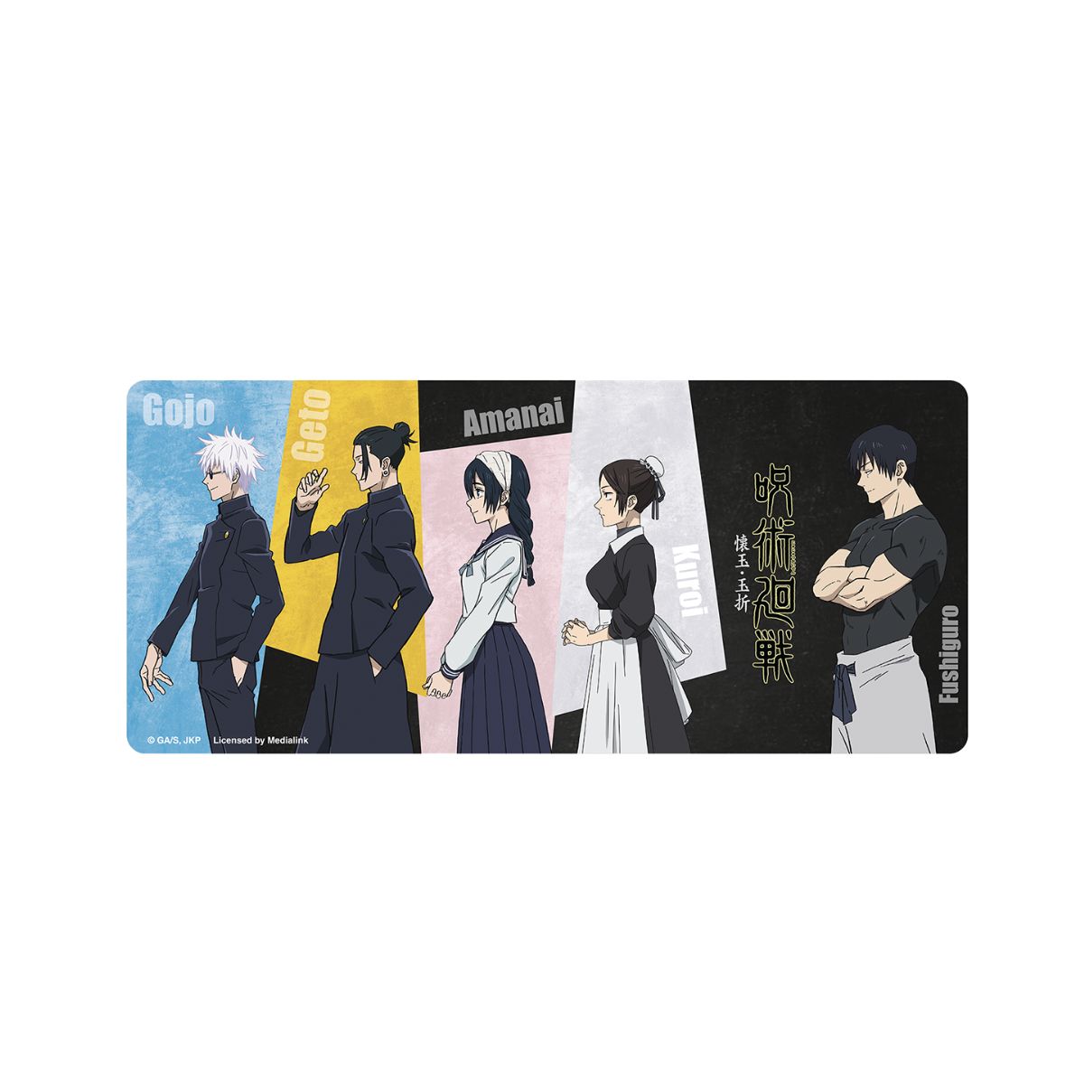 Jujutsu Kaisen Mouse Pad And Keyboard - Miếng lót chuột và bàn phím - SUNRISEPOP JKAC028 - Hình ảnh chi tiết 2