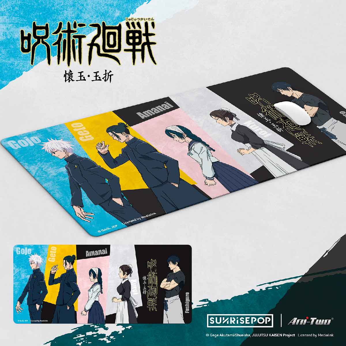 Jujutsu Kaisen Mouse Pad And Keyboard - Miếng lót chuột và bàn phím - SUNRISEPOP JKAC028 - Góc nhìn khác 3