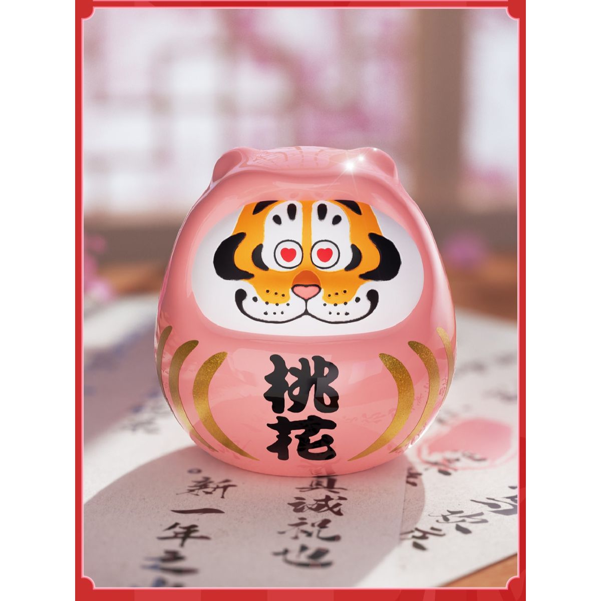 Alexander The Fat Tiger Model - Lucky Tiger Brings Wealth - Mô hình Blind Box - FUNISM MX2063