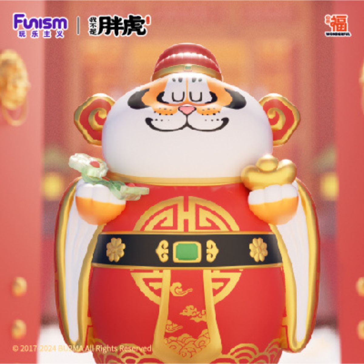Alexander The Fat Tiger Model - Lucky Tiger Brings Wealth - Mô hình Blind Box - FUNISM MX2063