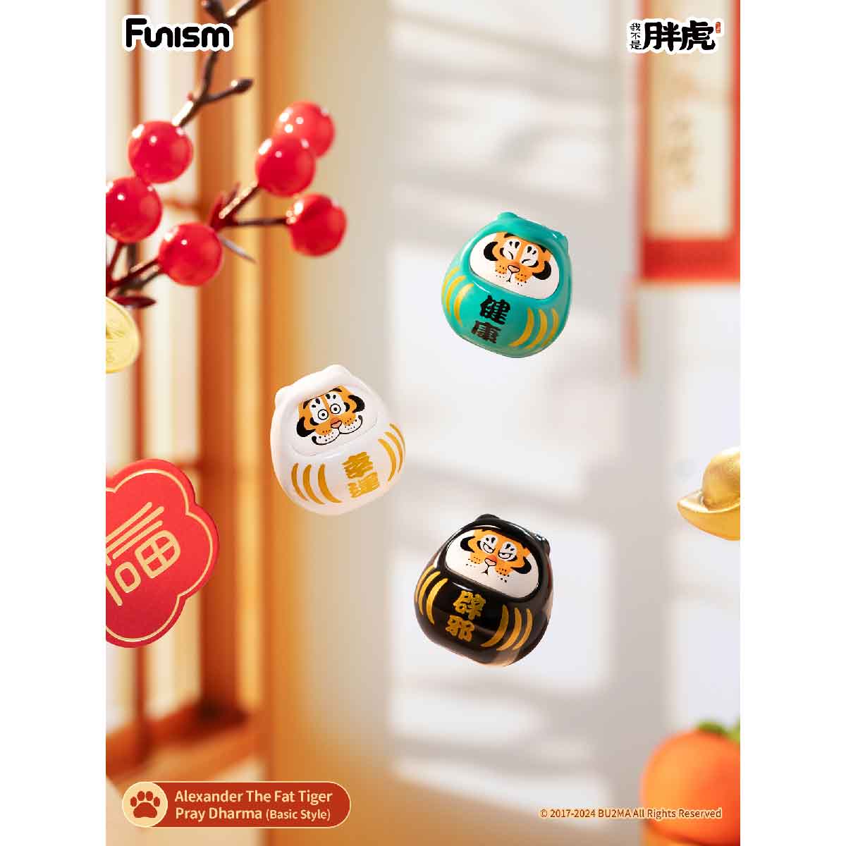 Alexander The Fat Tiger - Pray Dharma - Mô hình Art Toy Blind Box - FUNISM MX2064