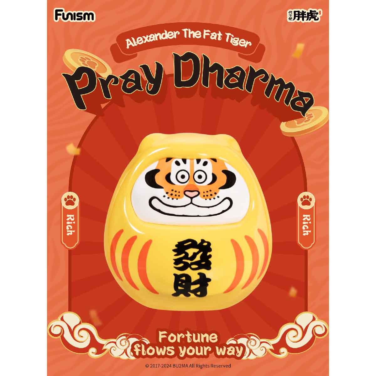 Alexander The Fat Tiger - Pray Dharma - Mô hình Art Toy Blind Box - FUNISM MX2064