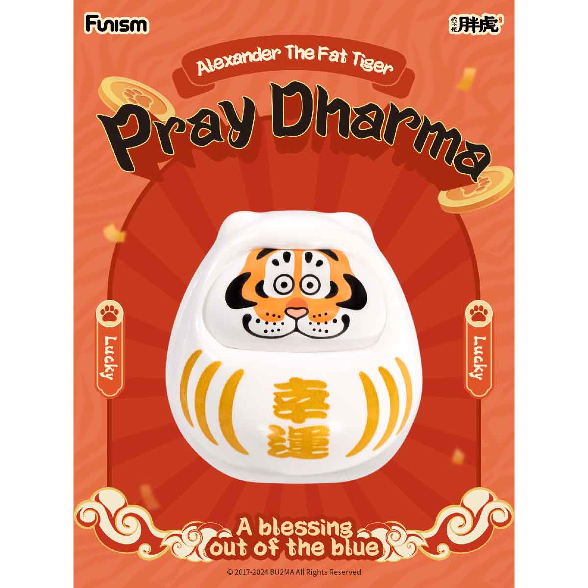 Alexander The Fat Tiger - Pray Dharma - Mô hình Art Toy Blind Box - FUNISM MX2064