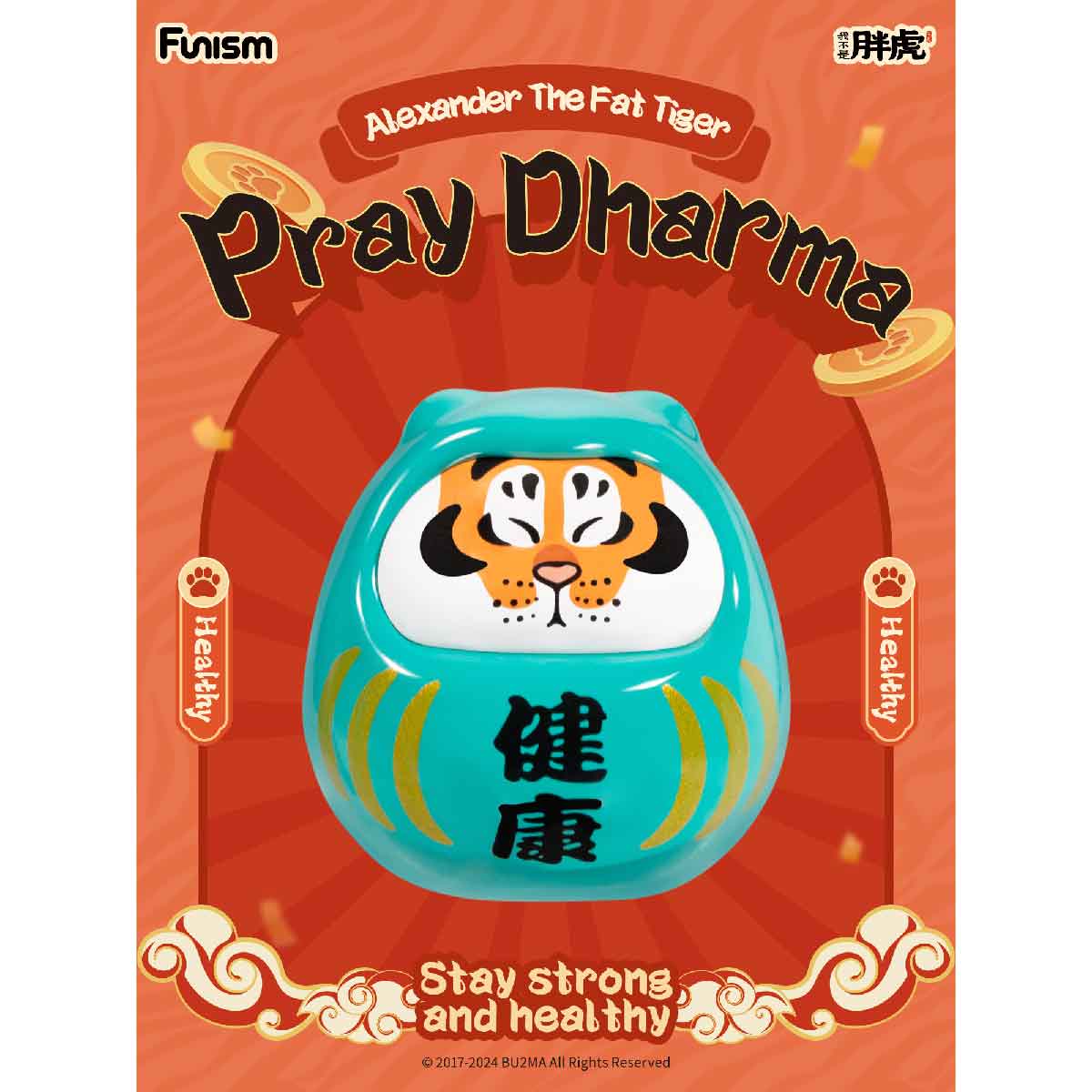 Alexander The Fat Tiger - Pray Dharma - Mô hình Art Toy Blind Box - FUNISM MX2064