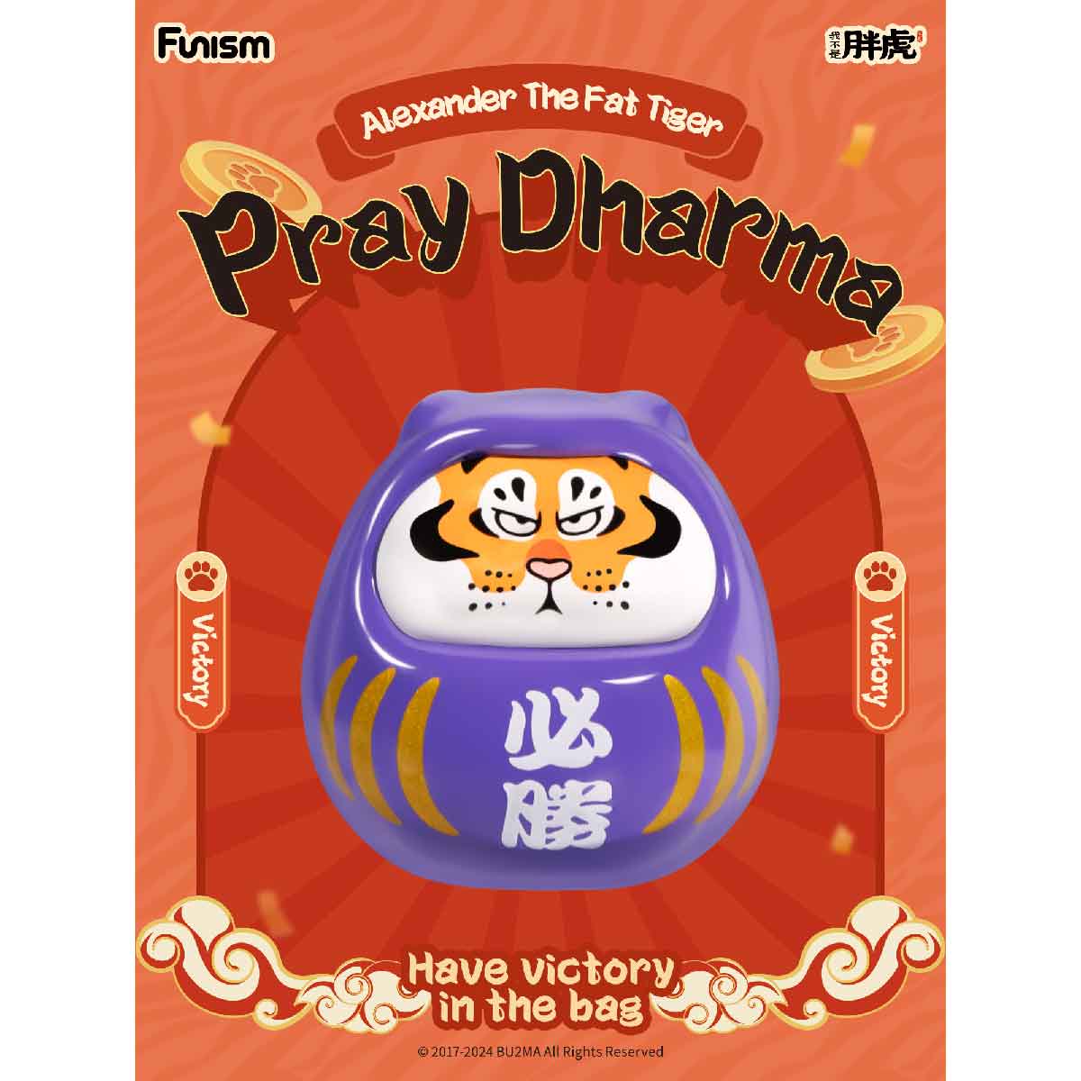 Alexander The Fat Tiger - Pray Dharma - Mô hình Art Toy Blind Box - FUNISM MX2064