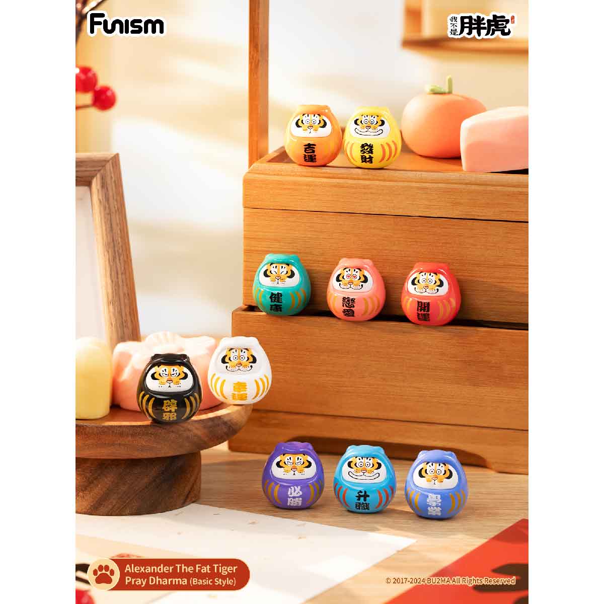 Alexander The Fat Tiger - Pray Dharma - Mô hình Art Toy Blind Box - FUNISM MX2064