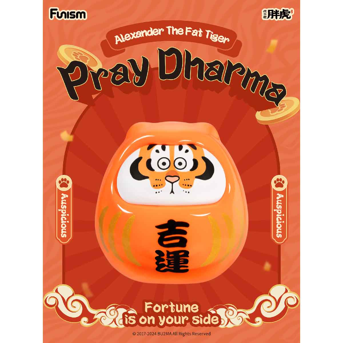 Alexander The Fat Tiger - Pray Dharma - Mô hình Art Toy Blind Box - FUNISM MX2064