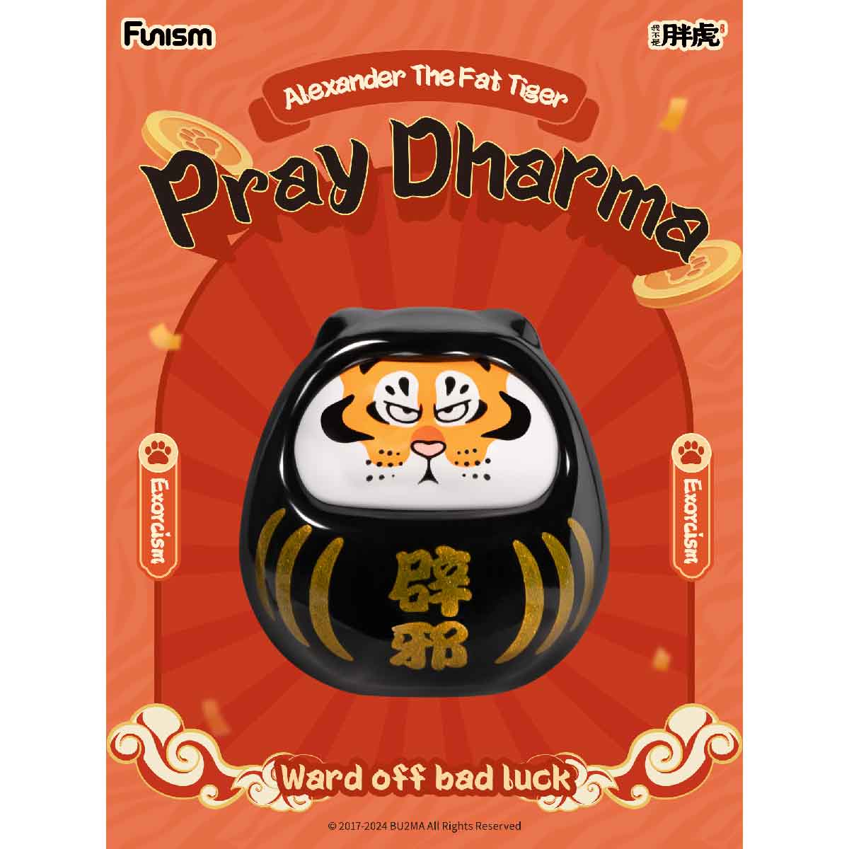 Alexander The Fat Tiger - Pray Dharma - Mô hình Art Toy Blind Box - FUNISM MX2064