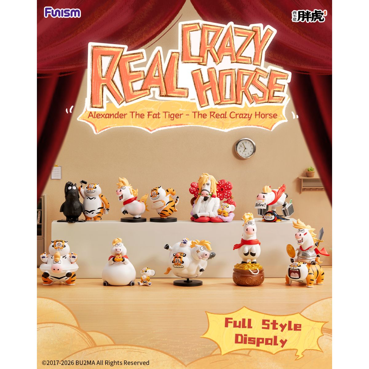 Đồ Chơi Mô Hình Alexander The Fat Tiger - The Real Crazy Horse FUNISM MX2152 - Giao Hàng Ngẫu Nhiên
