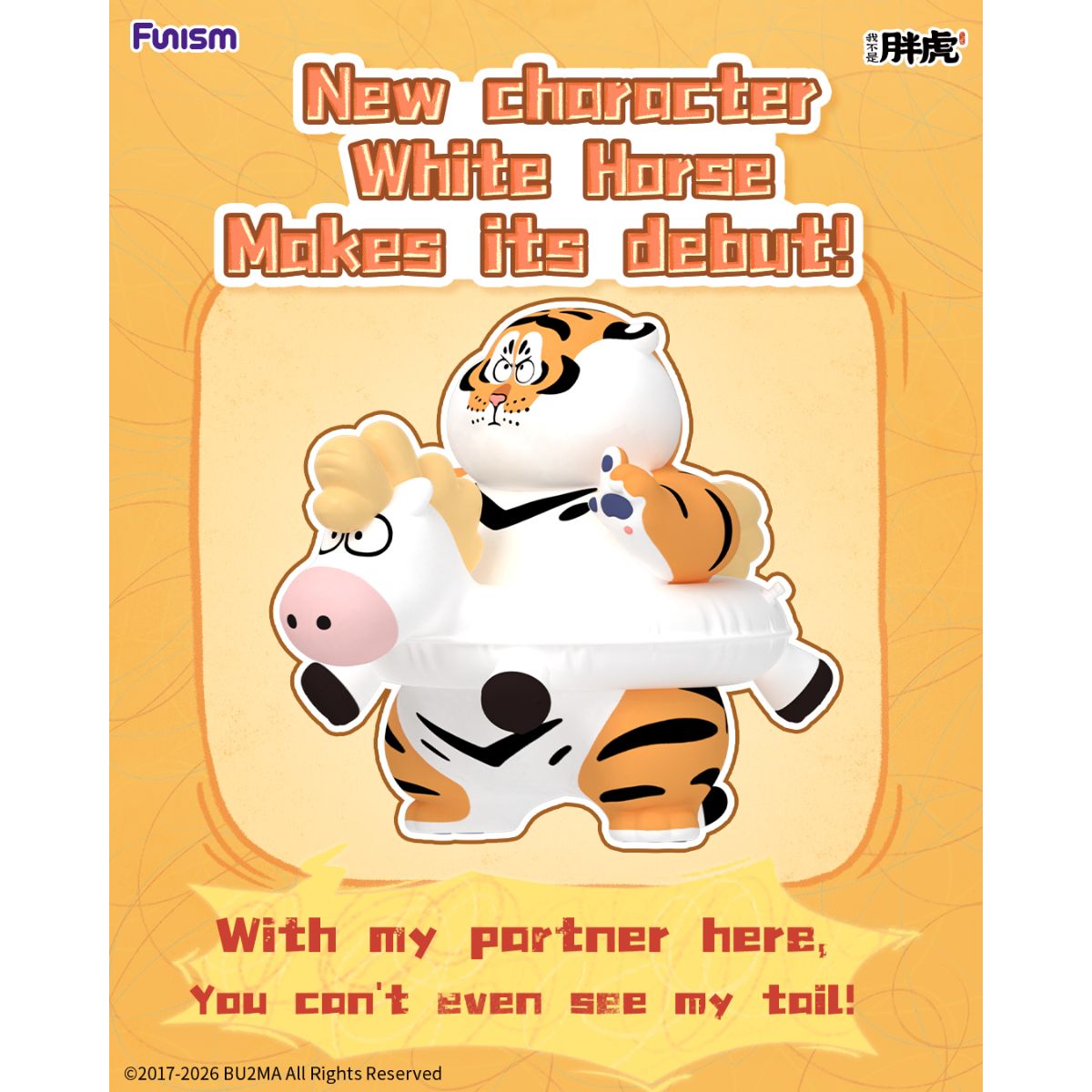 Đồ Chơi Mô Hình Alexander The Fat Tiger - The Real Crazy Horse FUNISM MX2152 - Giao Hàng Ngẫu Nhiên