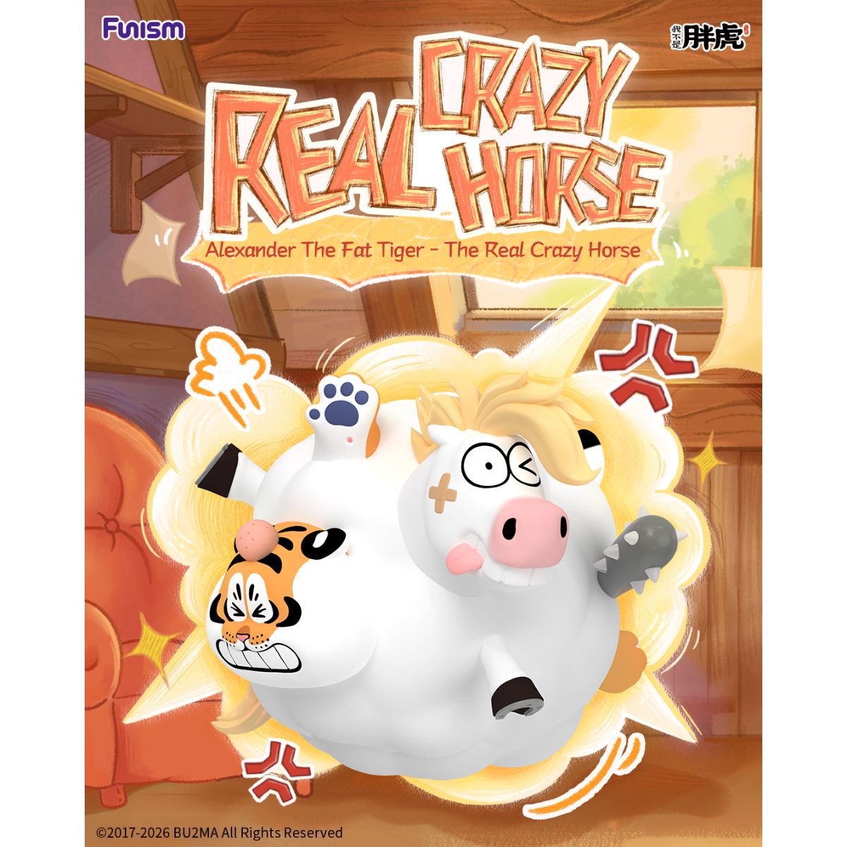 Đồ Chơi Mô Hình Alexander The Fat Tiger - The Real Crazy Horse FUNISM MX2152 - Giao Hàng Ngẫu Nhiên
