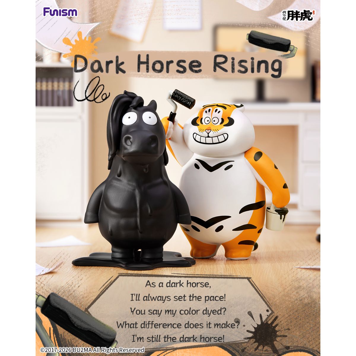 Đồ Chơi Mô Hình Alexander The Fat Tiger - The Real Crazy Horse FUNISM MX2152 - Giao Hàng Ngẫu Nhiên