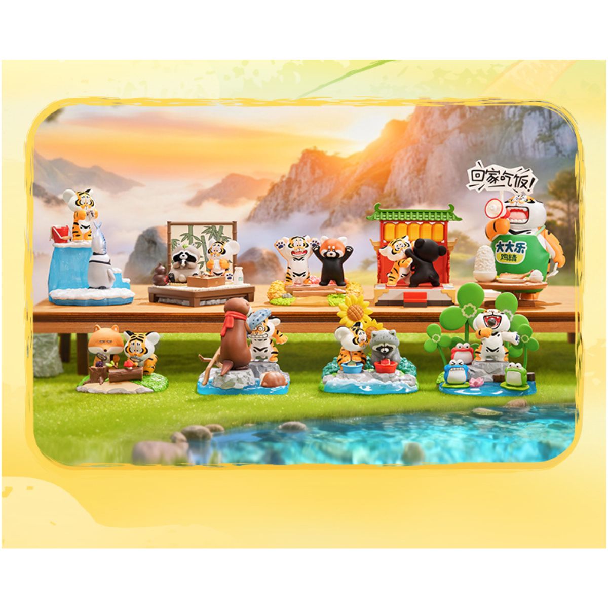 Alexander The Fat Tiger - Little Tiger And His Companions - Mô hình Blind Box - FUNISM MX2151