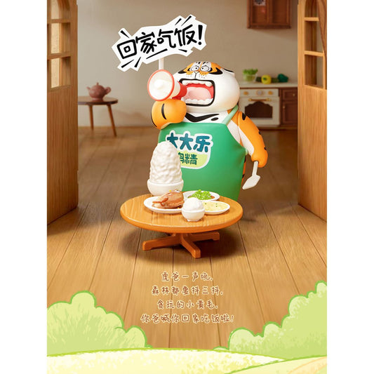 Alexander The Fat Tiger - Little Tiger And His Companions - Mô hình Blind Box - FUNISM MX2151