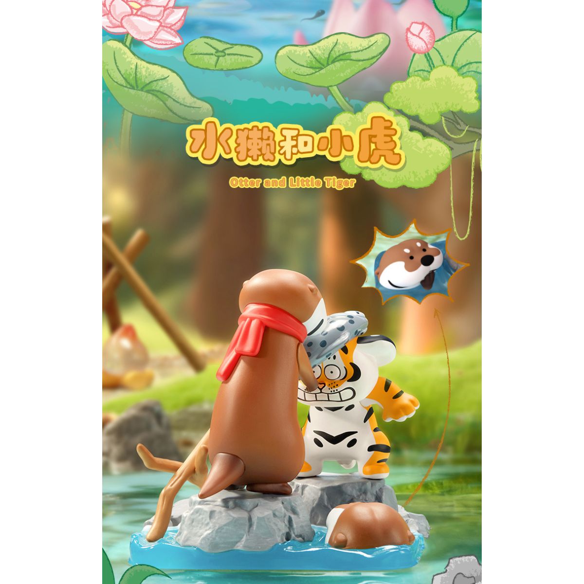 Alexander The Fat Tiger - Little Tiger And His Companions - Mô hình Blind Box - FUNISM MX2151