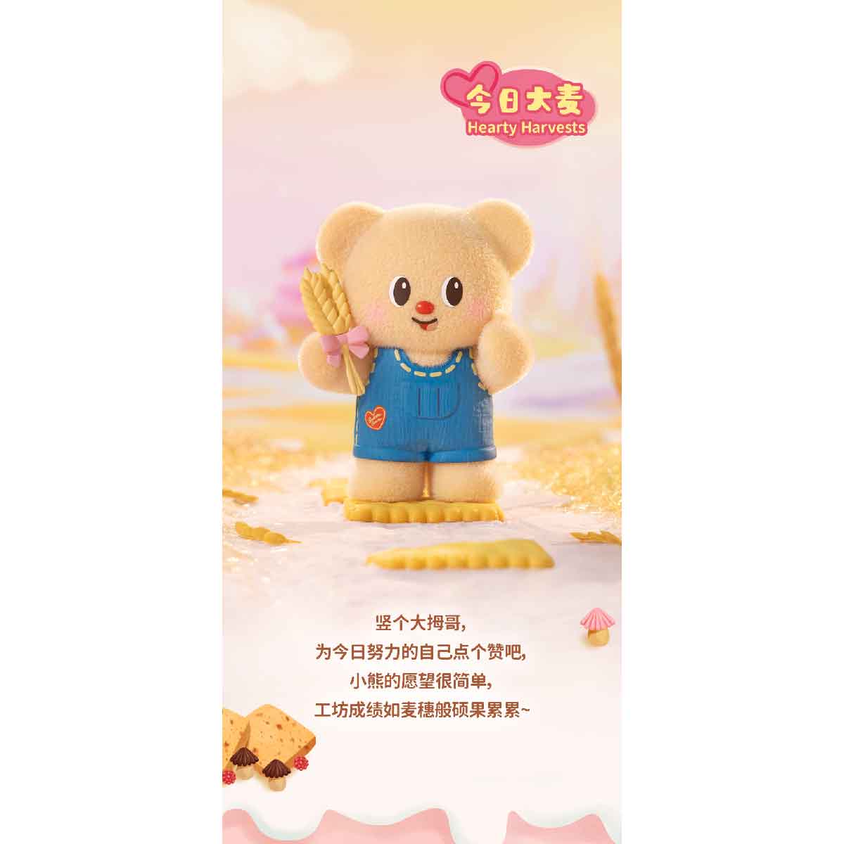 Butterbear My Buttery Bakery Series Blind Box - Mô hình Blind Box - FUNISM MX2088