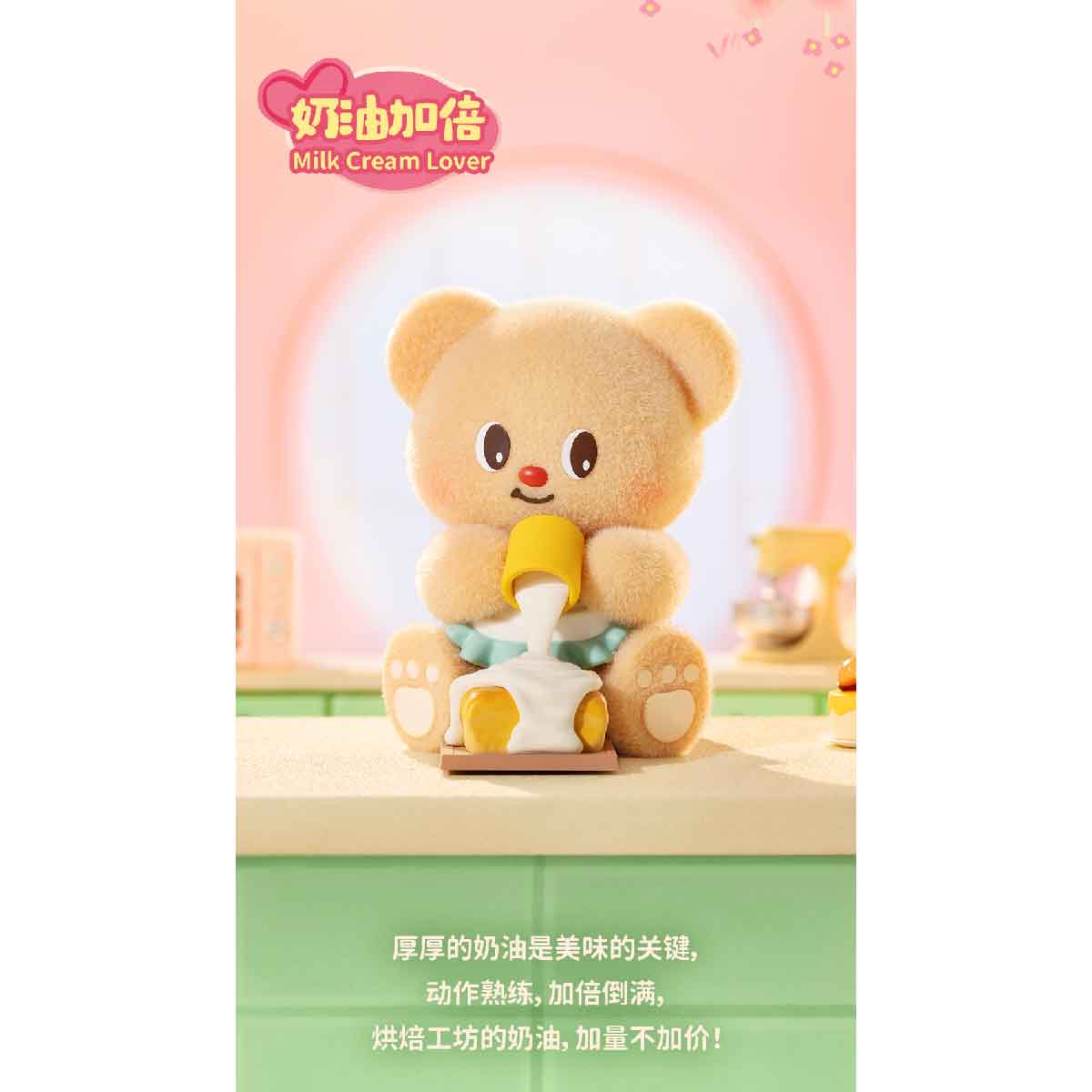 Butterbear My Buttery Bakery Series Blind Box - Mô hình Blind Box - FUNISM MX2088