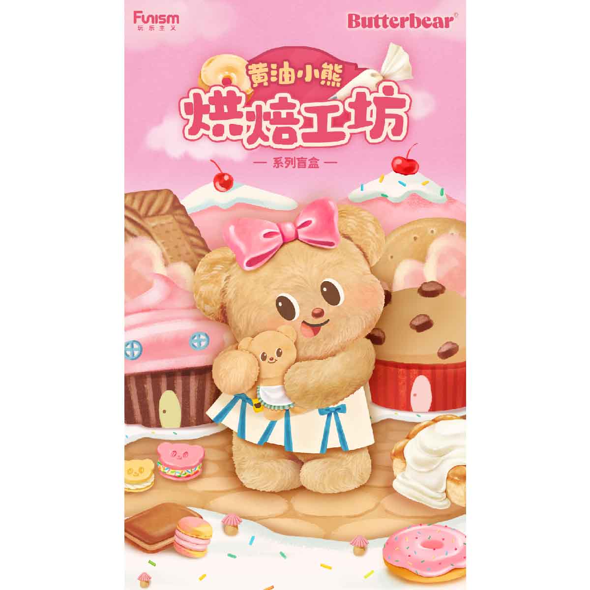 Butterbear My Buttery Bakery Series Blind Box - Mô hình Blind Box - FUNISM MX2088