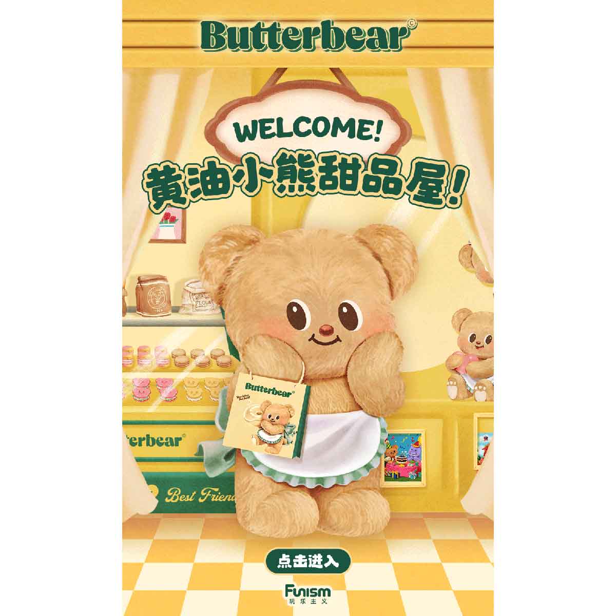 Butterbear Operating Day Blind Series Box - Mô hình Blind Box - FUNISM MX2085