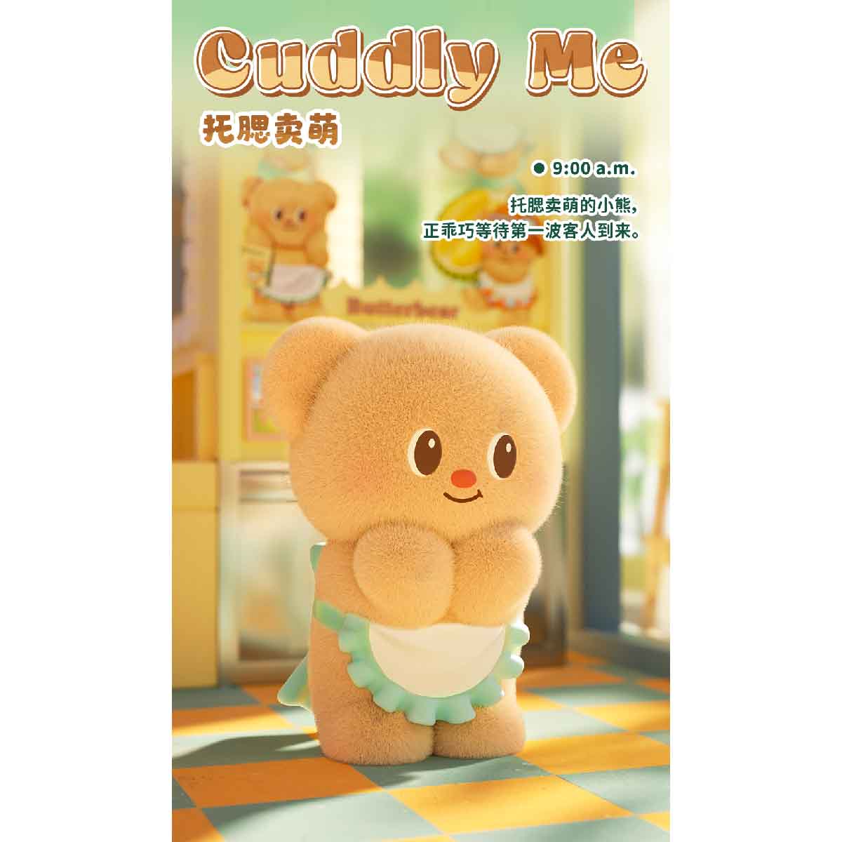 Butterbear Operating Day Blind Series Box - Mô hình Blind Box - FUNISM MX2085
