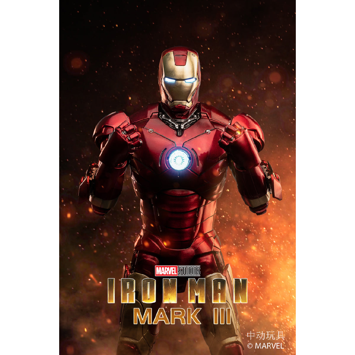 High-end Iron Man MK3 Glowing Energy Model - Mô hình siêu anh hùng phát sáng - ZD Toys 1907-03