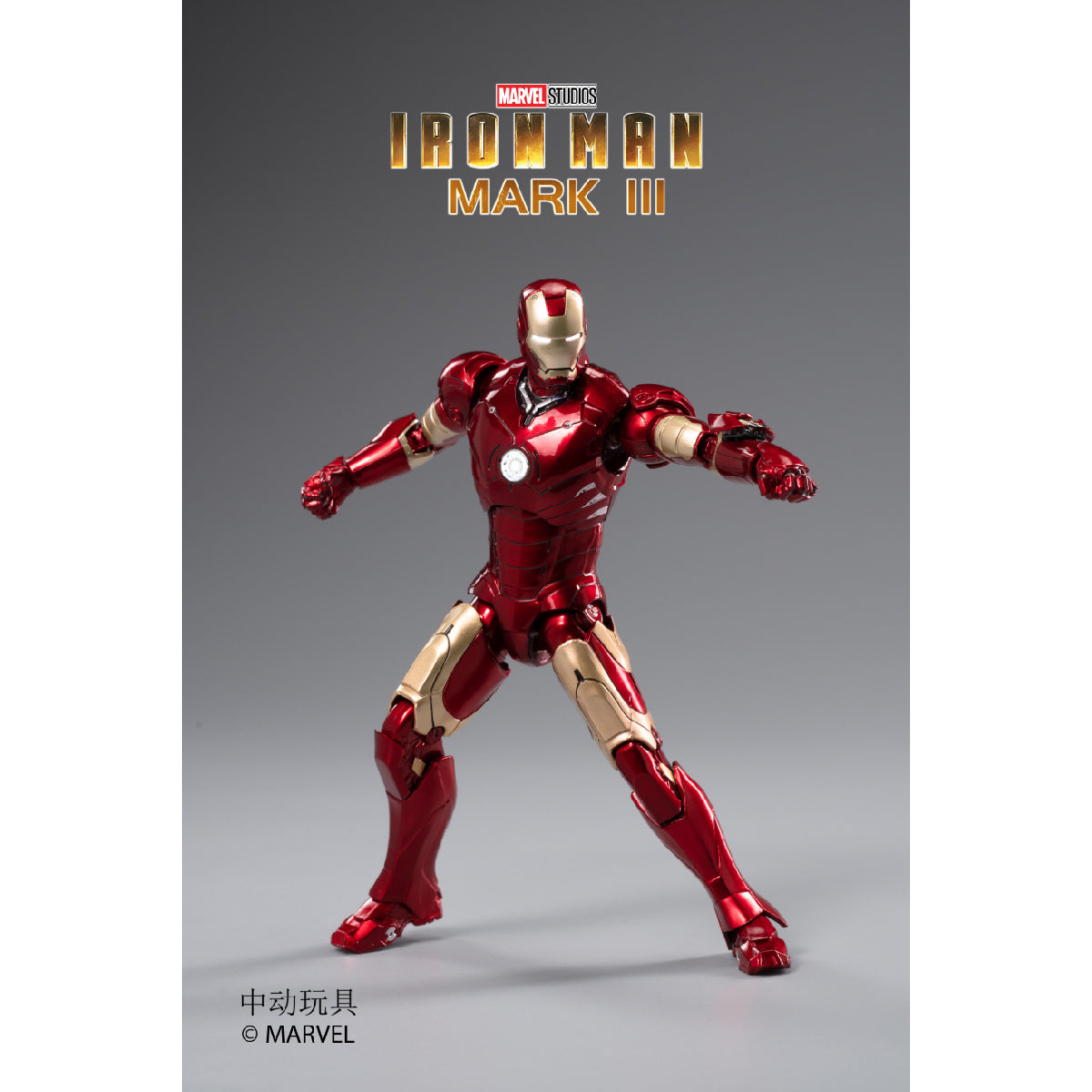 High-end Iron Man MK3 Glowing Energy Model - Mô hình siêu anh hùng phát sáng - ZD Toys 1907-03