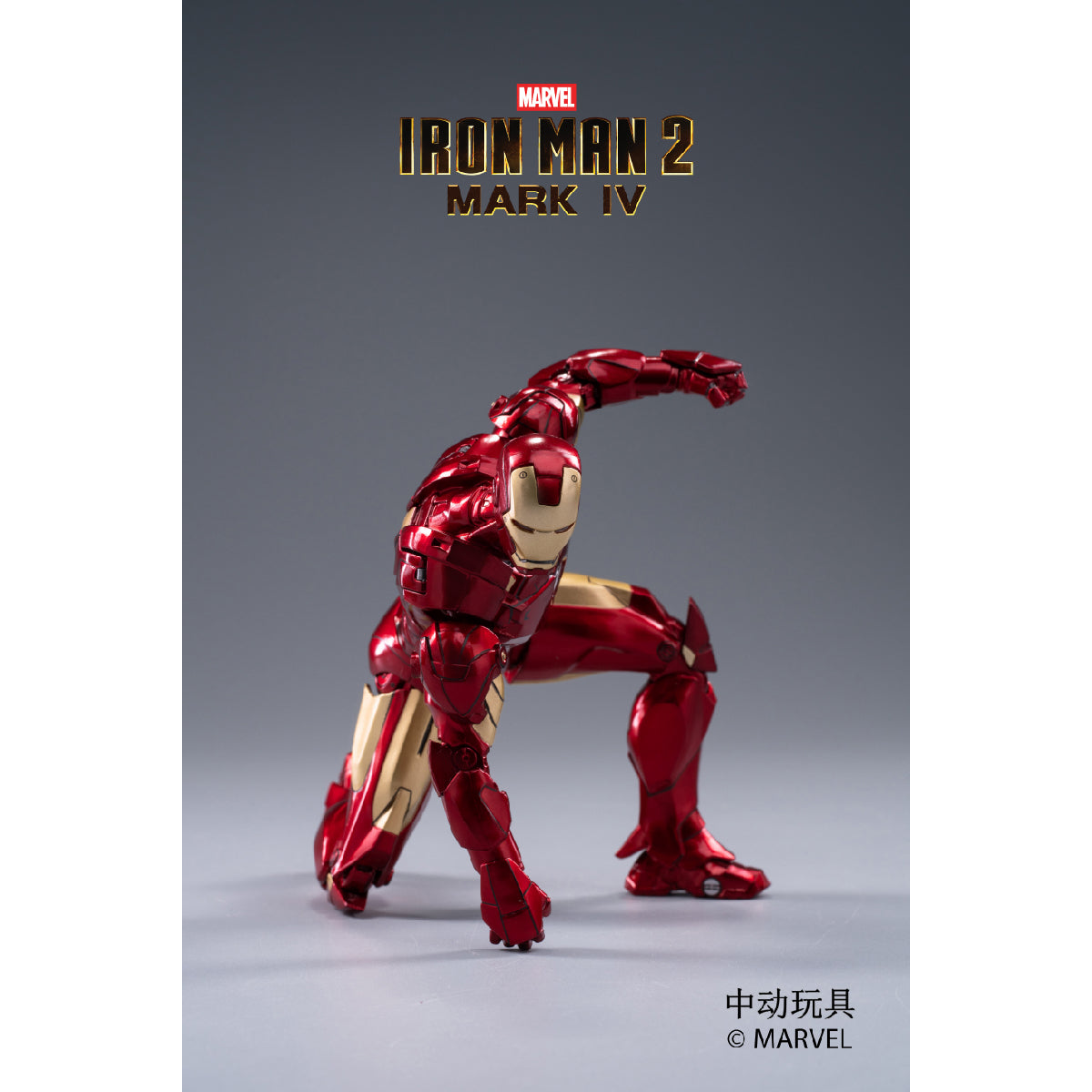 Iron Man MK4 Model - Mô hình cao cấp - ZD TOYS 1906-04