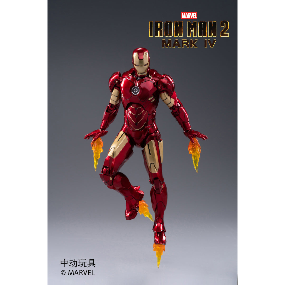 Iron Man MK4 Model - Mô hình cao cấp - ZD TOYS 1906-04