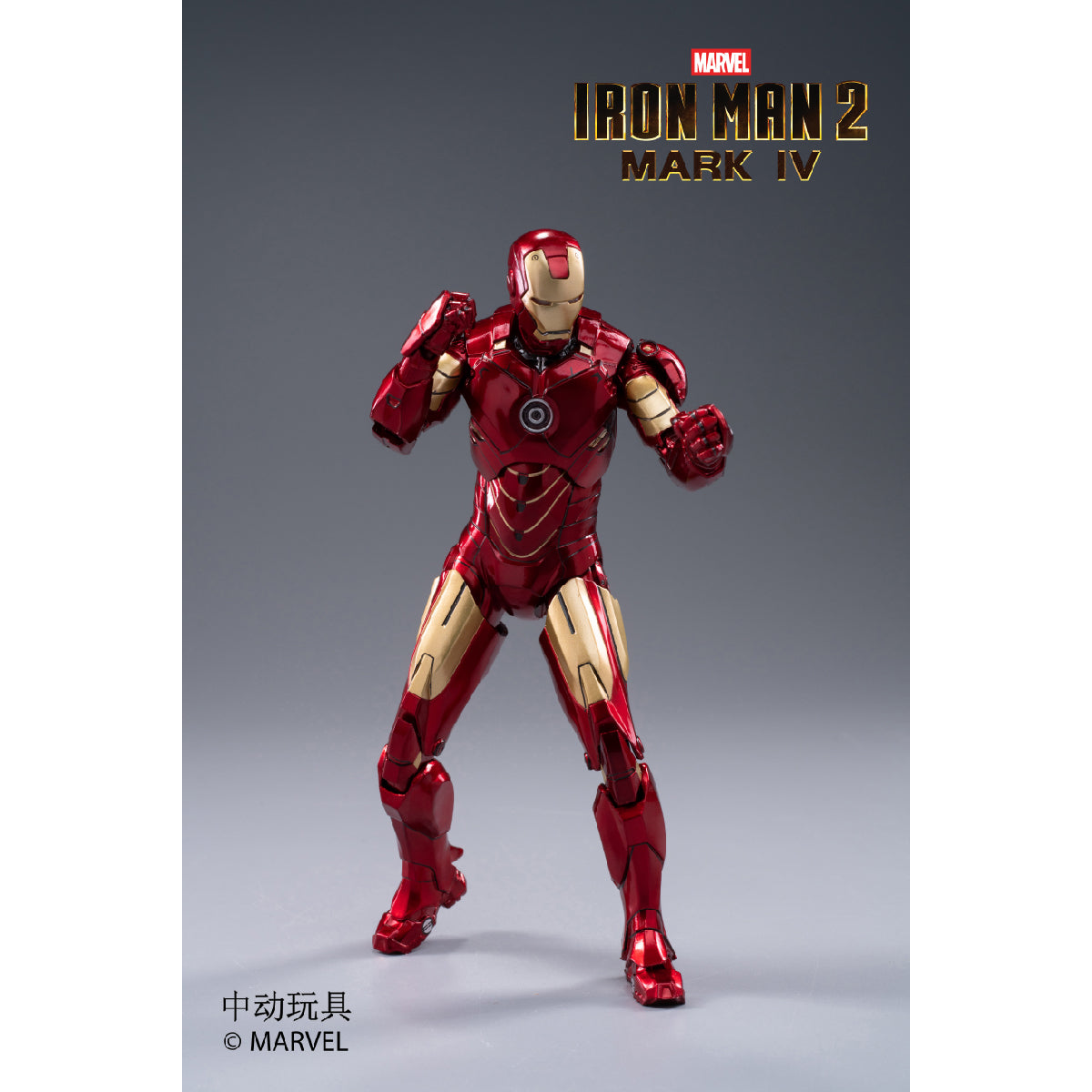 Iron Man MK4 Model - Mô hình cao cấp - ZD TOYS 1906-04