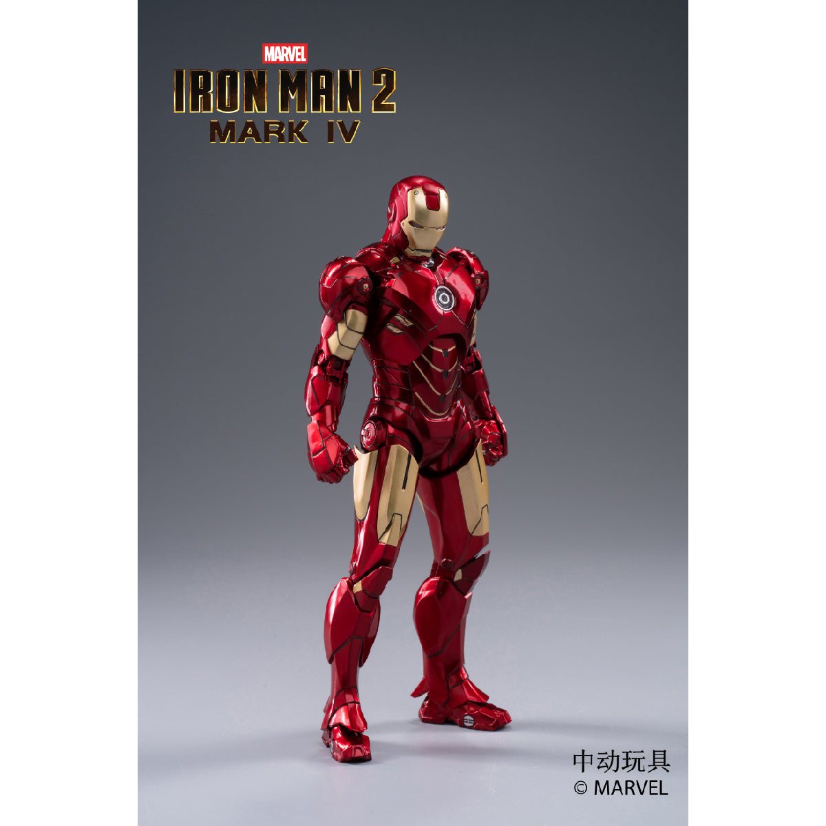 Iron Man MK4 Model - Mô hình cao cấp - ZD TOYS 1906-04