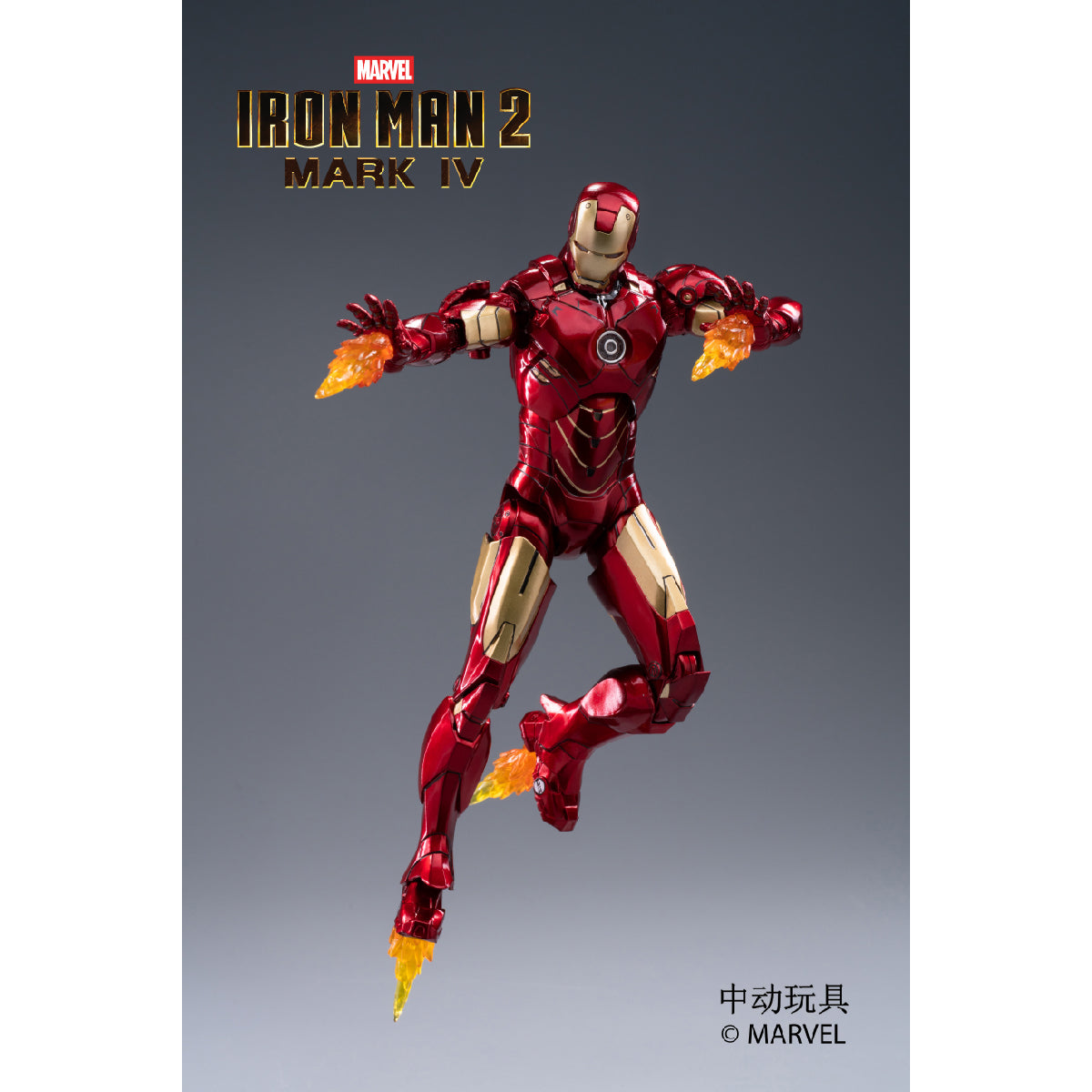 Iron Man MK4 Model - Mô hình cao cấp - ZD TOYS 1906-04