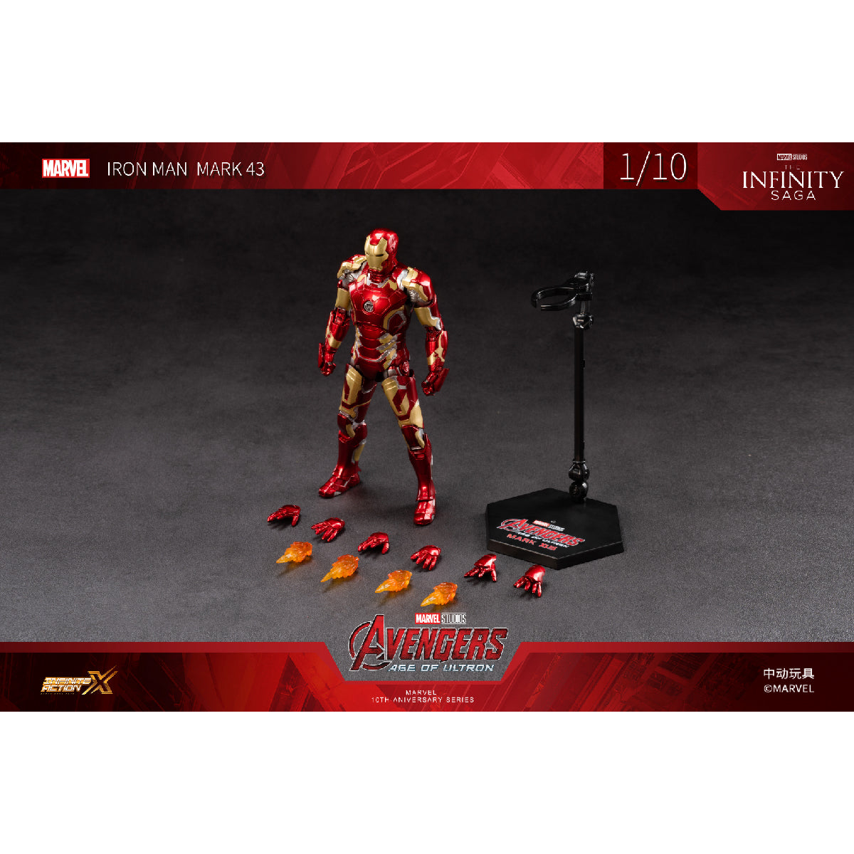 High-end Iron Man MK43 Model - Mô hình hành động cao cấp - ZD TOYS 1906-43