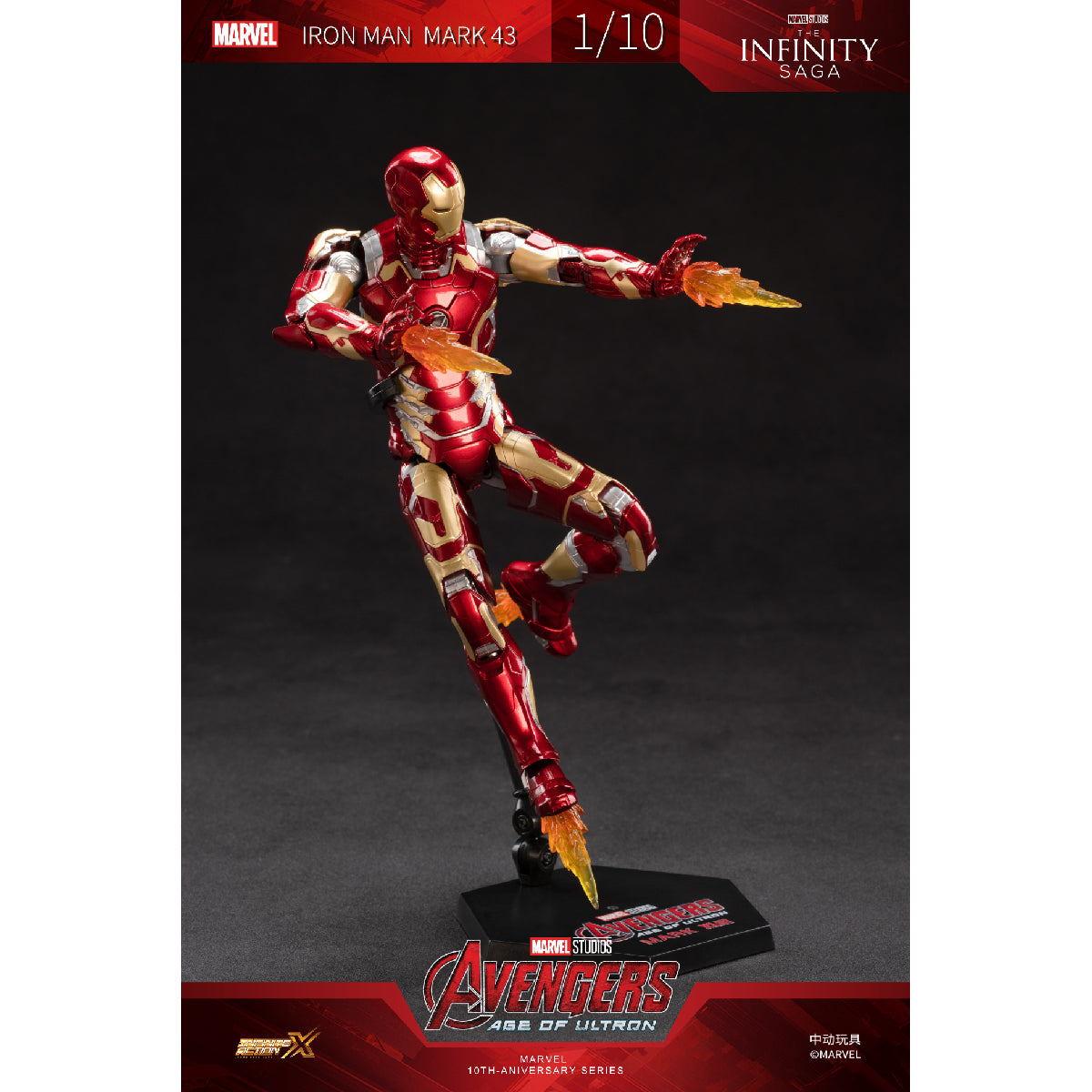 High-end Iron Man MK43 Model - Mô hình hành động cao cấp - ZD TOYS 1906-43