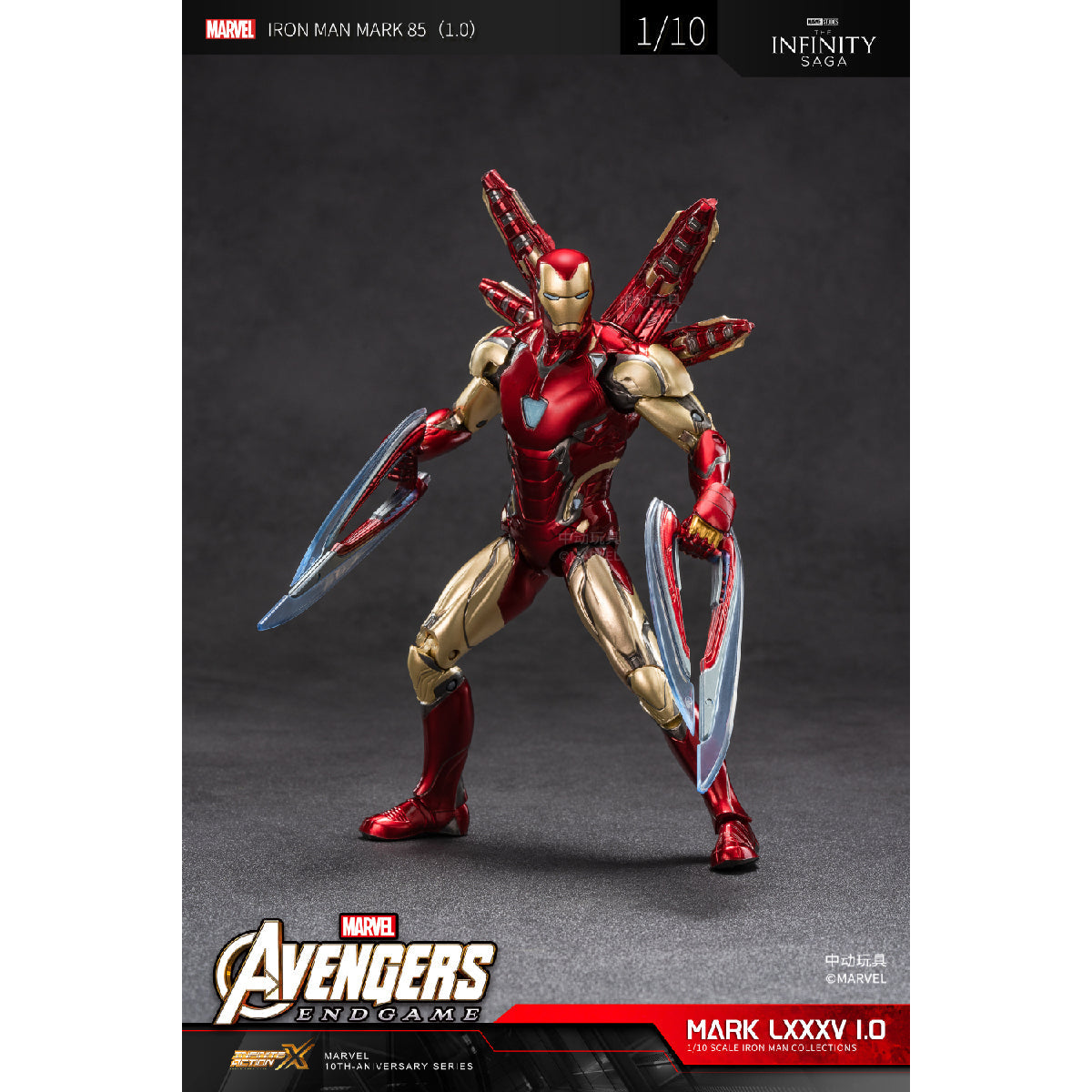 Iron Man MK85 1.0 Version - Mô hình cao cấp Action Figure - ZD TOYS 1906-85