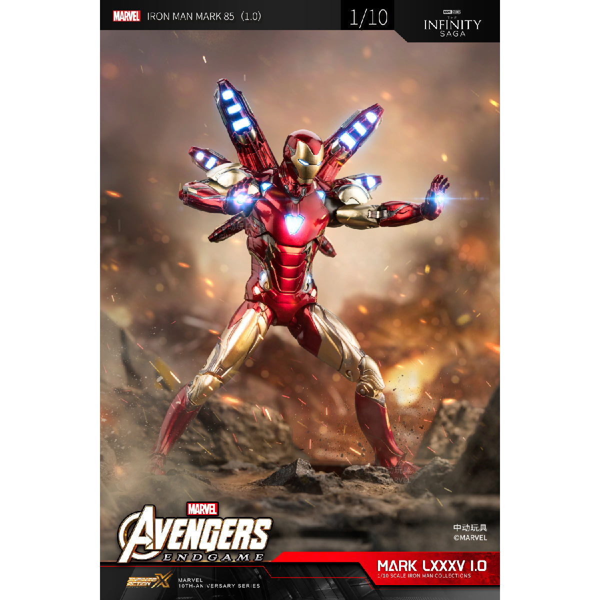 Iron Man MK85 1.0 Version - Mô hình cao cấp Action Figure - ZD TOYS 1906-85