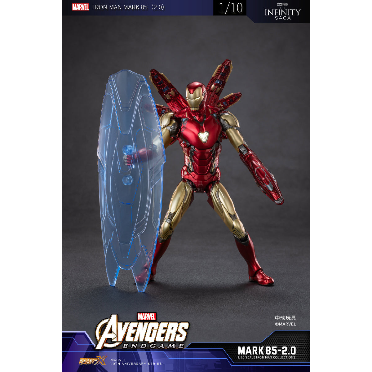 High-end Iron Man MK85 Glowing Model - Mô hình phát sáng cao cấp - ZD TOYS 1907-85