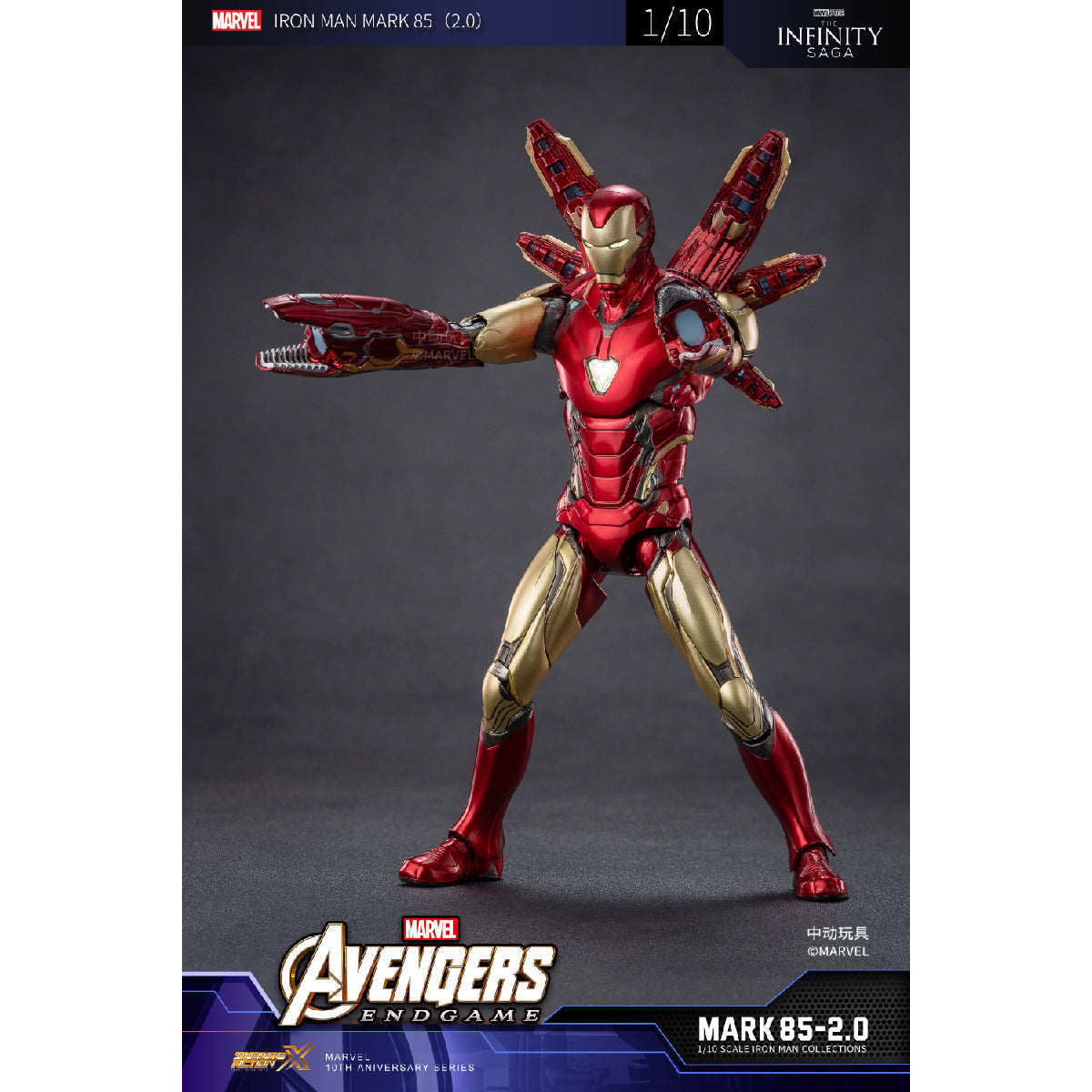 High-end Iron Man MK85 Glowing Model - Mô hình phát sáng cao cấp - ZD TOYS 1907-85