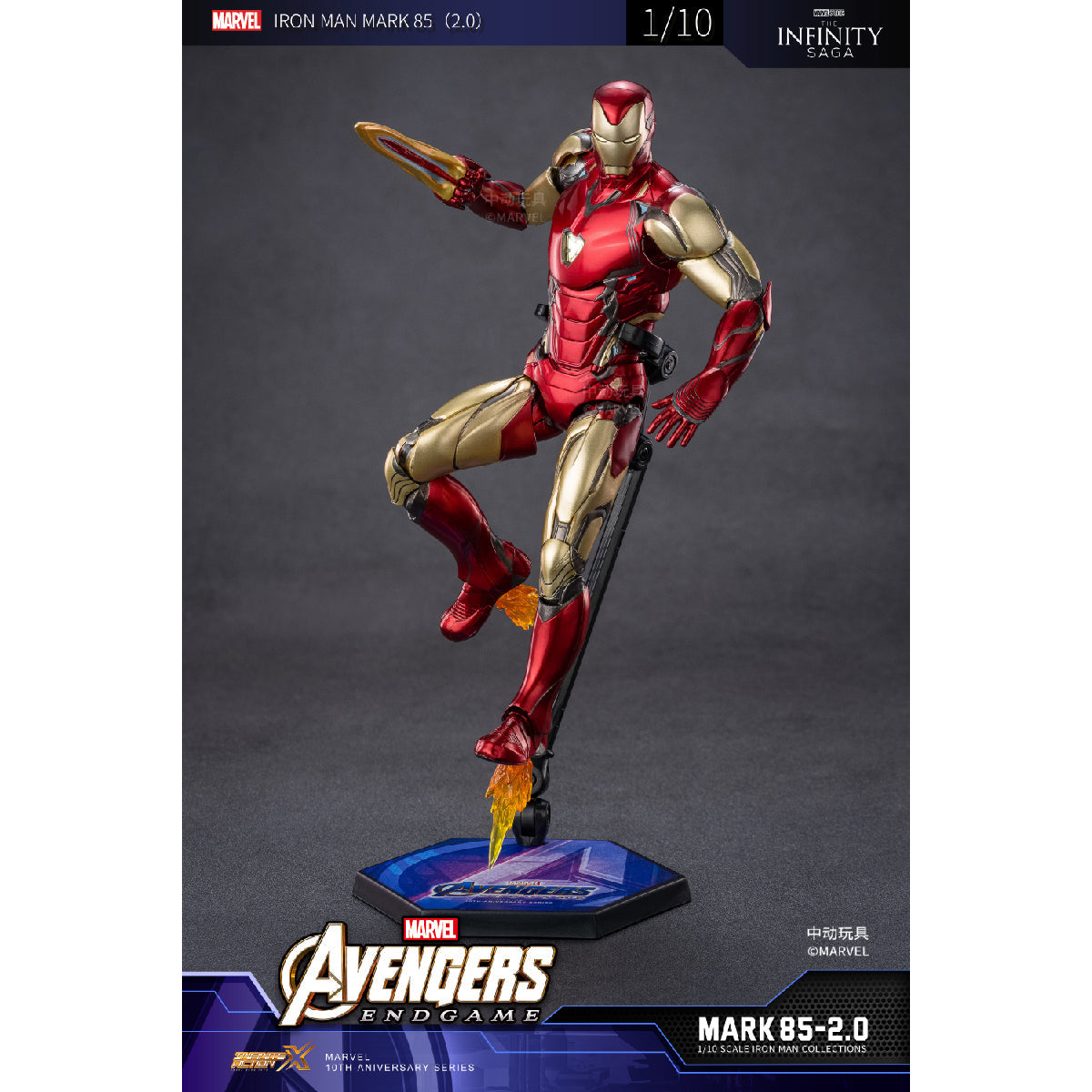 High-end Iron Man MK85 Glowing Model - Mô hình phát sáng cao cấp - ZD TOYS 1907-85