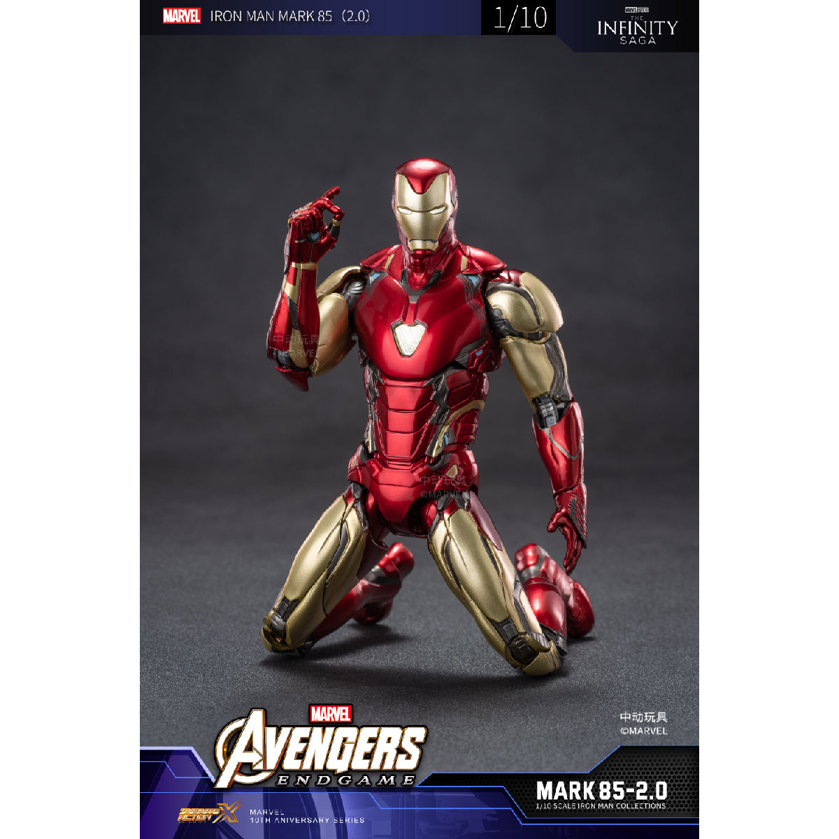 High-end Iron Man MK85 Glowing Model - Mô hình phát sáng cao cấp - ZD TOYS 1907-85